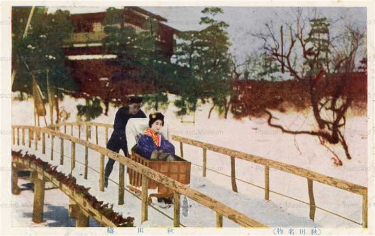 er470-Sleigh Akita 秋田橇