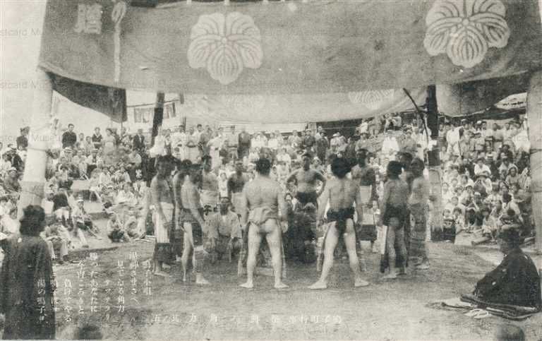 se2894-Naruko 鳴子町行事 祭典ノ角力 其ノ五