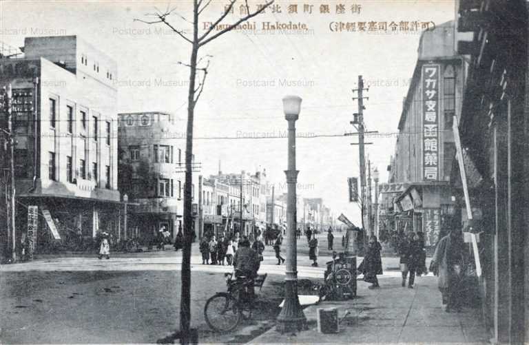 hh350-Ebisumachi Hakodate 函館恵比須町銀座街