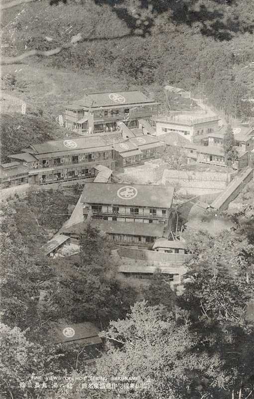 se1570-Maruchiyo Riyokan Sakunami Onsen 丸長旅館 鶴の湯 作並温泉