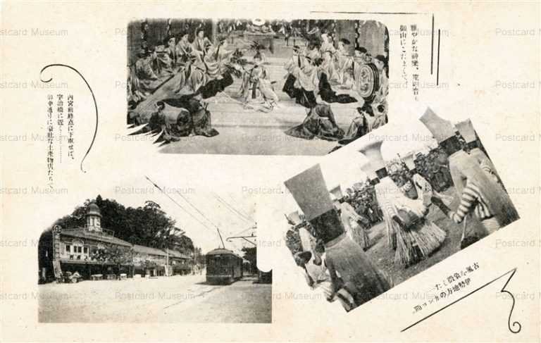 um1163-Miyukidori 伊勢地方のカンコ踊 御幸通り