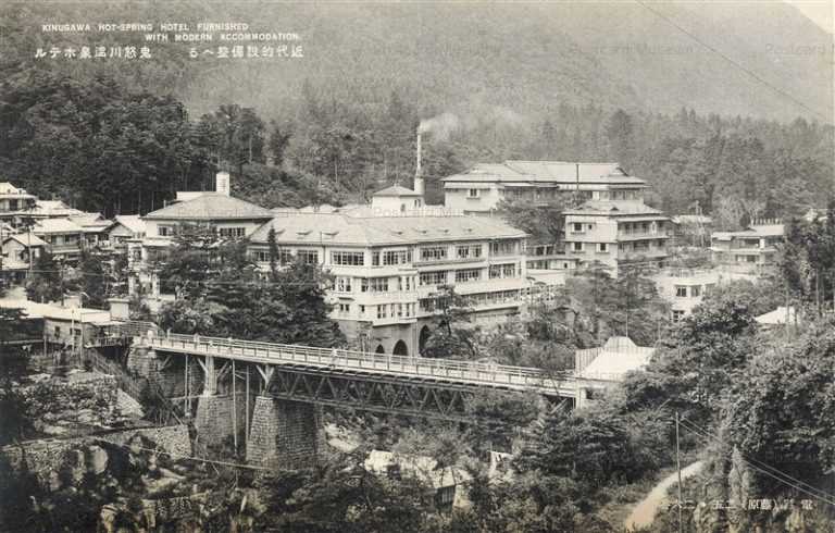 lt1023-Kinugawa Hot-spring Hotel 近代的設備整へる 鬼怒川温泉ホテル