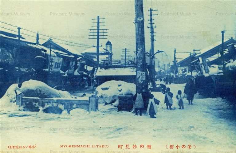 ho150-Myokenmachi Otaru 雪の妙見町 冬の小樽