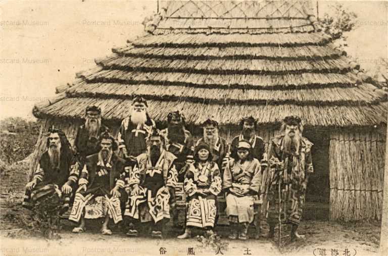 hba045-Native Culture 土人風俗