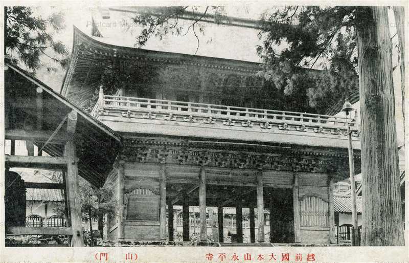 hf1070-Eihei-ji Sanmon Echizen 越前國本山永平寺 山門