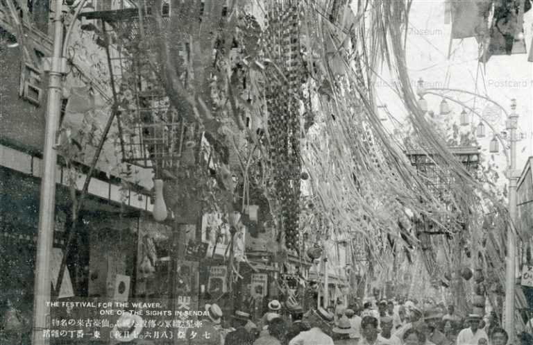 se1240-Festival for Weaver Sendai 七夕祭 東一番丁の雑踏 仙台古来の名物