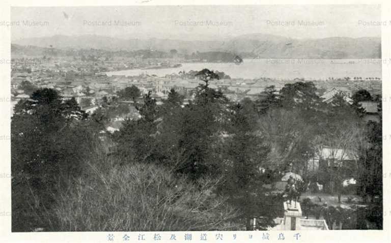 cim392-Sinjiko Matsue View From Chidori Castle 千鳥城ヨリ宍道湖及松江全景