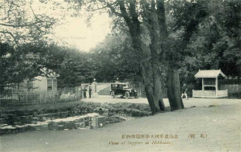 hs749-Hokkaido Imperial University Museum 北海道帝国大学付属博物館 札幌
