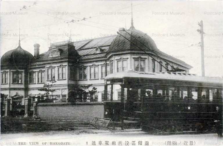 hh220-View of Hakodate 函館区役所前電車通り 市電　