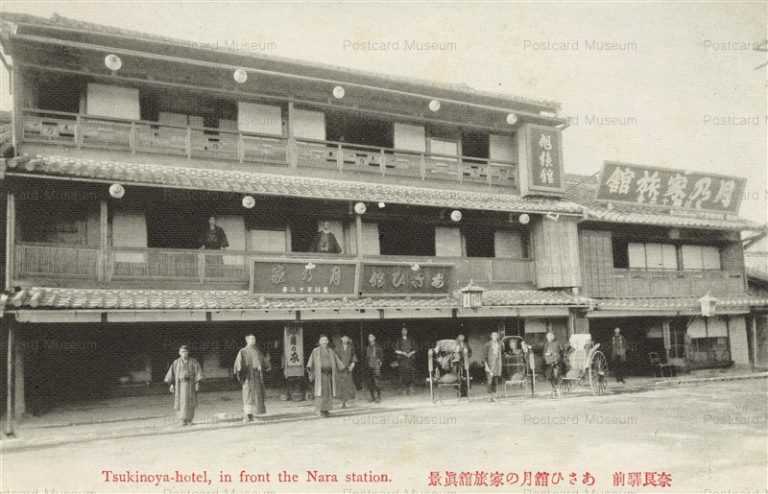 zn040-Tsukinoya-Hotel Nara Station あさひ館月の家旅館真景 奈良駅前
