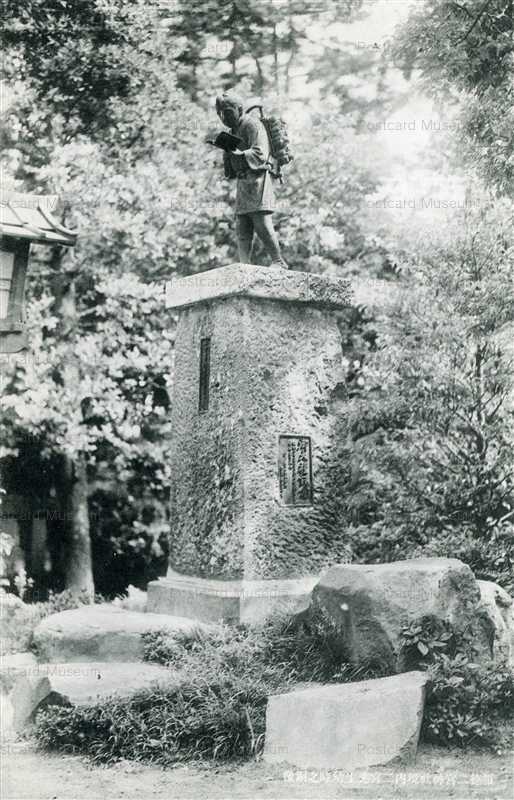la995-Statue Ninomiya Kinjiro Hotoku Ninomiya Shrine 報徳二宮神社境内二宮先生幼時之銅像 小田原