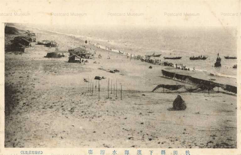 er390-Shimohamakaisuiyokujo Akita 秋田県下濱海水浴場 国旗