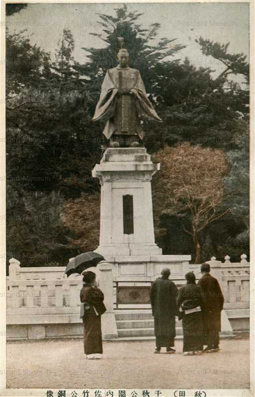 er299-Sensyu Park Akita 千秋公園 内 佐竹候 銅像 秋田