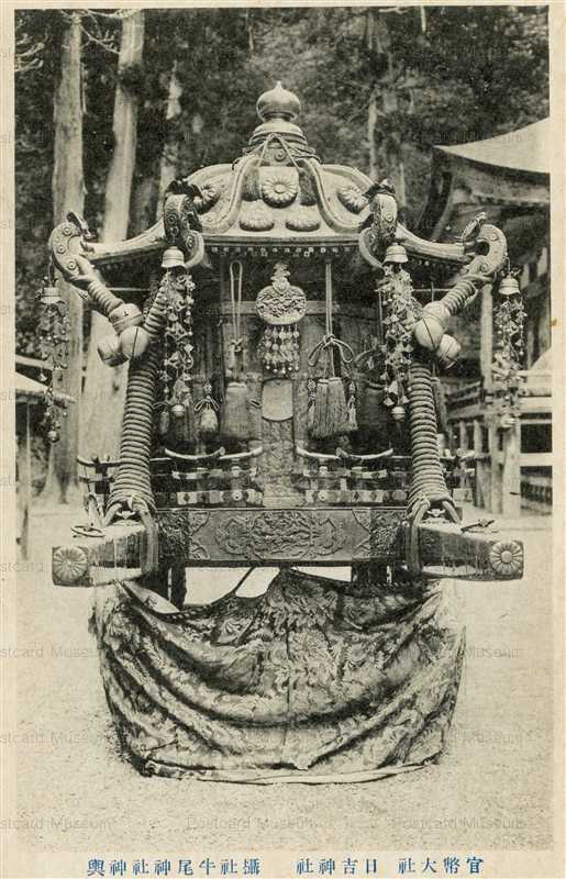 zc572-Hiyoshi jinja 官幣大社 日吉神社 攝社牛尾神社神輿