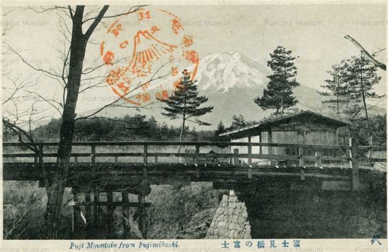 uc1223-Fujimibashi 富士見橋の富士