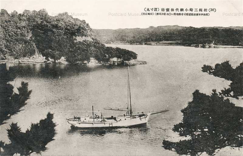送料無料　旧家蔵出　江戸時代　山水高士図壺　木箱付 天然木製漆塗 銀縁黒塗り紅葉蒔絵 三段弁当箱 信玄弁当 6客