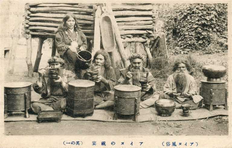 hba017-Ainu Feast アイヌの祝宴 アイヌ風俗