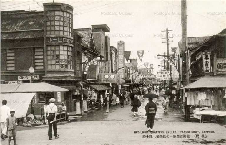 hs340-Tanukikoji Sapporo 札幌 狸小路