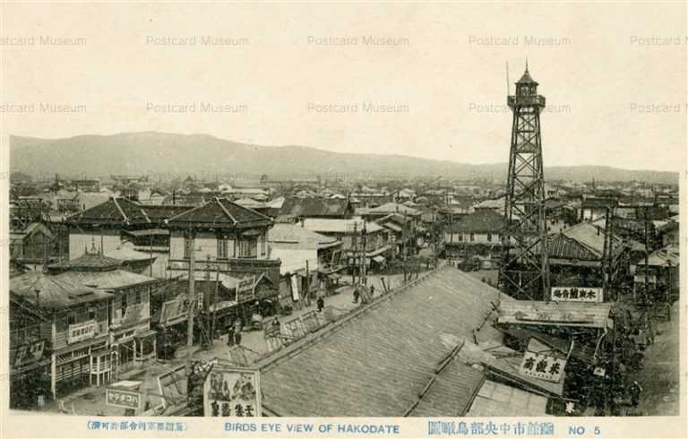 hh395-View of Hakodate 5 函館市中央部鳥瞰図