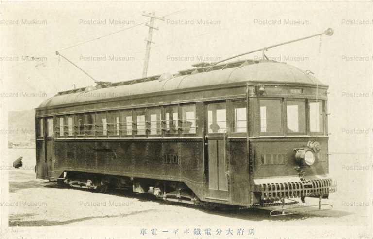 oi204-Beppu Oita Dentetsu 別府大分電鉄ボギー電車 別府