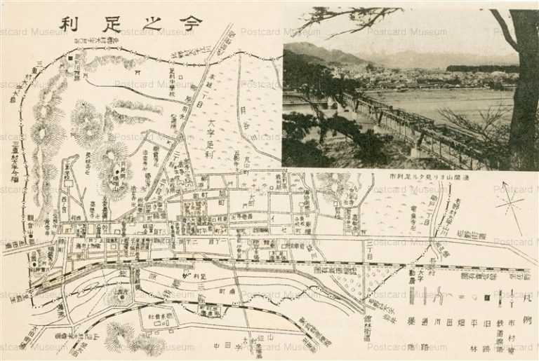 lt1510-Ashikaga Map 今之足利