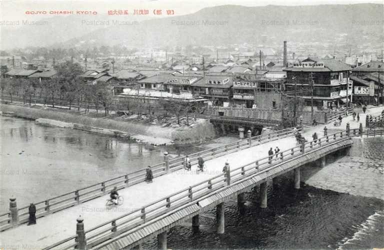 kyb365-Gojyo Ohashi Kyoto 五条大橋 加茂川