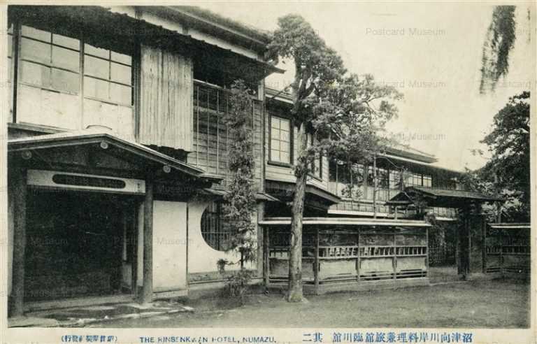 uc1370-Numazu 沼津川岸料理兼旅舘臨川舘 其ニ