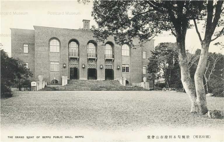 oi200-Public Hall　Beppu 別府市公会堂 別府名所