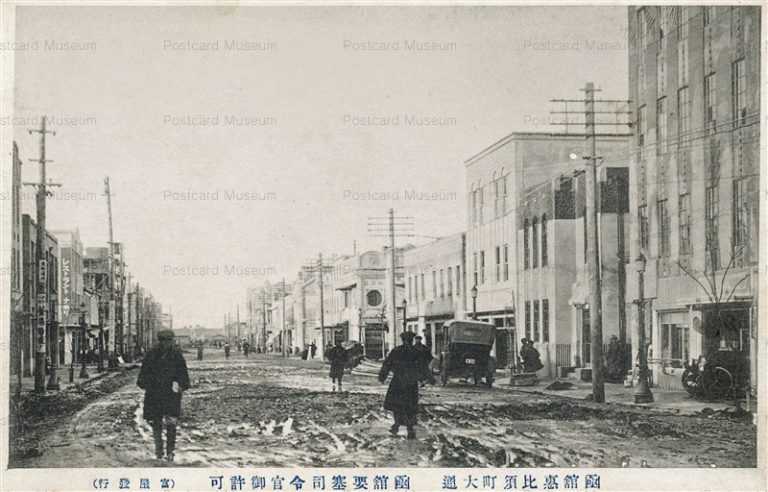 hh325-Odori Ebisucho Hakodate 函館惠比須町大通