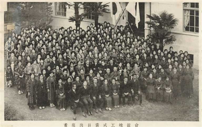 kob705-Kyoto Girls High School 京都女子高等専門学校 錦陵会　同窓会館竣工記念