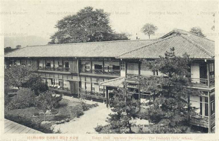 kob685-Heian Hall Academy Dormitory Doshisha Girls' School 同志社女学校 普通学部 寄宿舎 平安寮