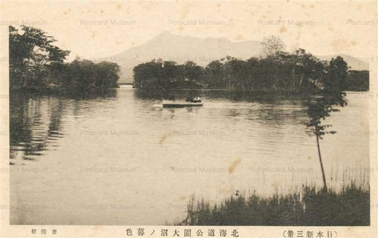 hh1713-Onuma Park 北海道公園大沼ノ暮色 日本新三景