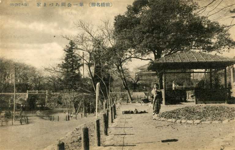 lg149-Daiichi Park Azumaya Maebashi Gunma 第一公園あづま家 前橋 群馬