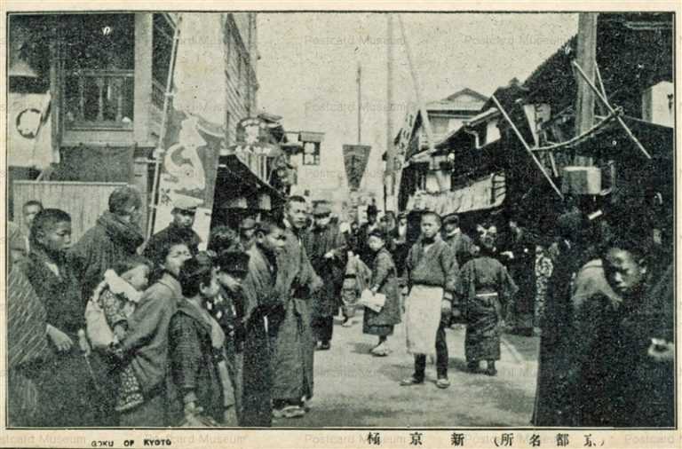 kyb233-Goku Of Kyoto 新京極 京都名所