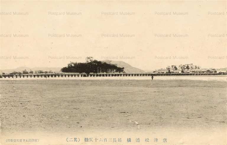 sag425- Matsuurabashi Karatsu 唐津松浦橋
