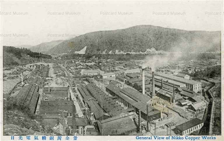 lt1185-General View of Nikko Copper Works 日光電気精銅所全景