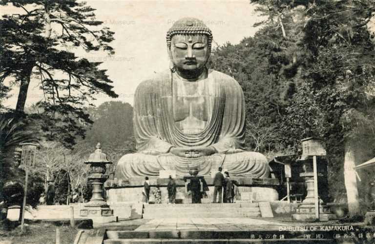 la070-Daibutsu of Kamakura 鎌倉の大佛 相劦鎌倉名勝