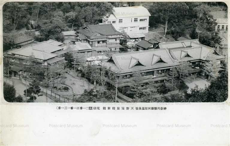 la979-Yugawara Onsen 湯河原温泉塲 天野屋旅館新館