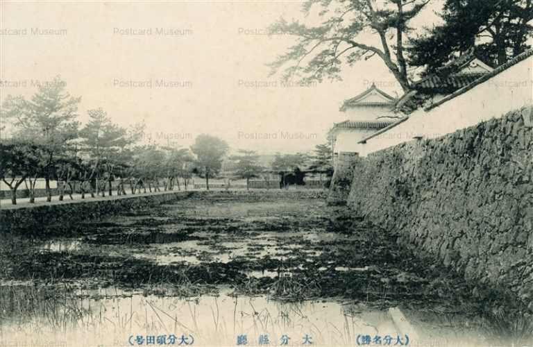 oii110-Prefectural Office Oita 大分縣廳 大分名勝