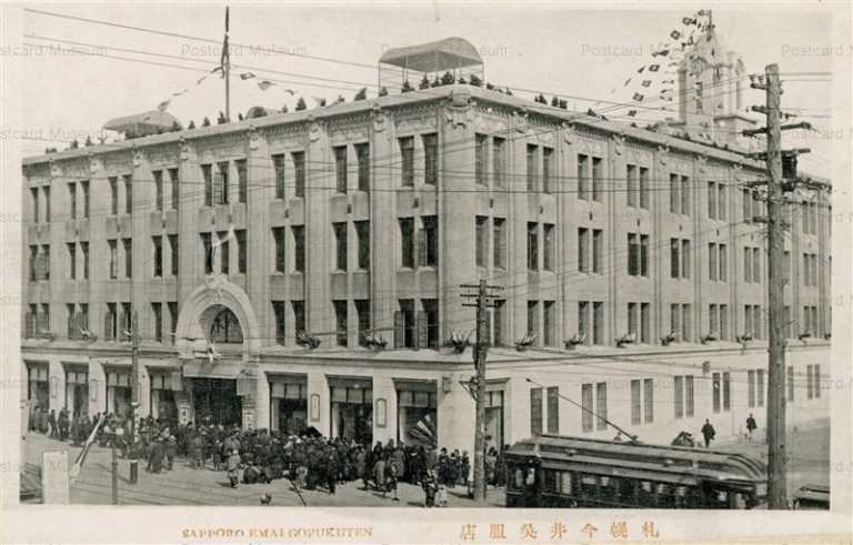 hs477-Sapporo Imai Gofukuten 札幌今井呉服店
