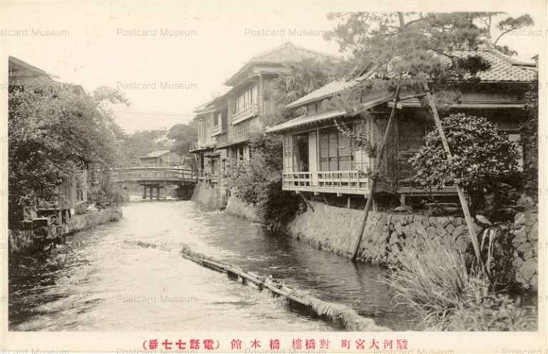 uc1060-Hashimotokan Suruga Oomiya 橋本館 對橋楼 駿河大宮町 静岡