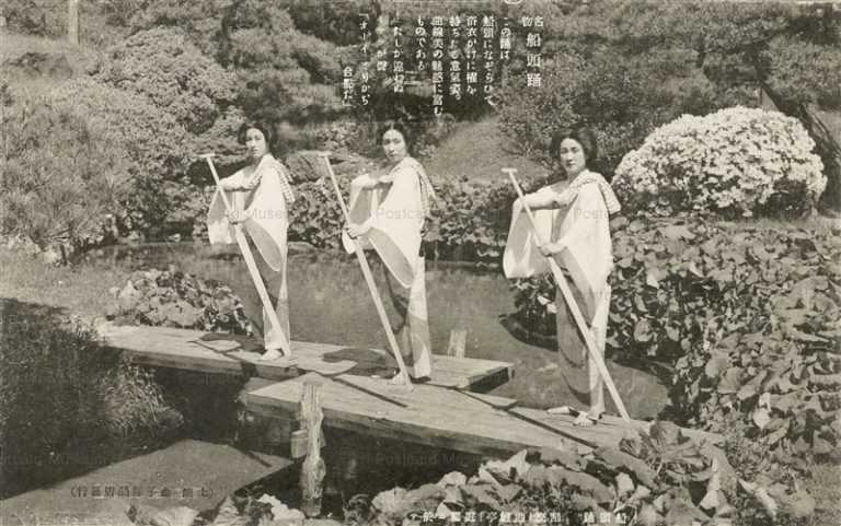 er480-Tsuchizaki Sendo Odori 船頭踊 土崎 池鯉亭 秋田