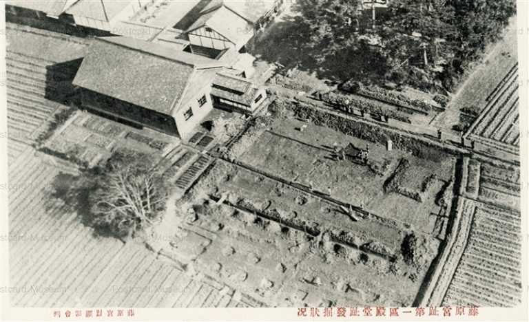 zn1380-Ruin Fujiwaragu 藤原宮趾第一區殿堂趾發掘状況