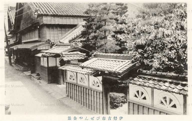um1160-Ise Furuichi Bizenya 伊勢古市びぜんや全景