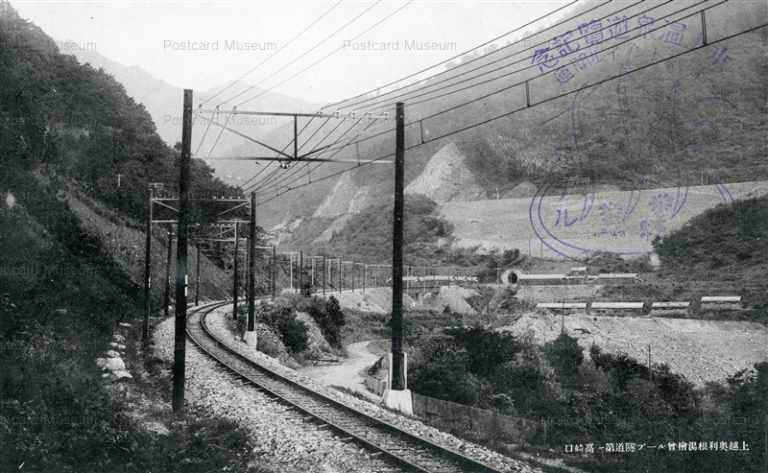 lg1318-Joetsu Okutone Yubiso Looptunnel Gunma 上越奥利根湯檜曽ループ隧道第一高崎口 群馬