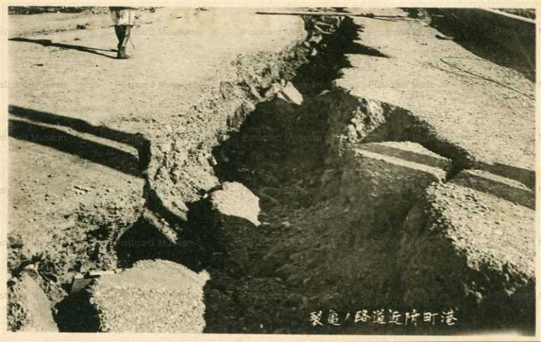 lh1062-Great Kanto Earthquake 港町附近道路ノ亀裂
