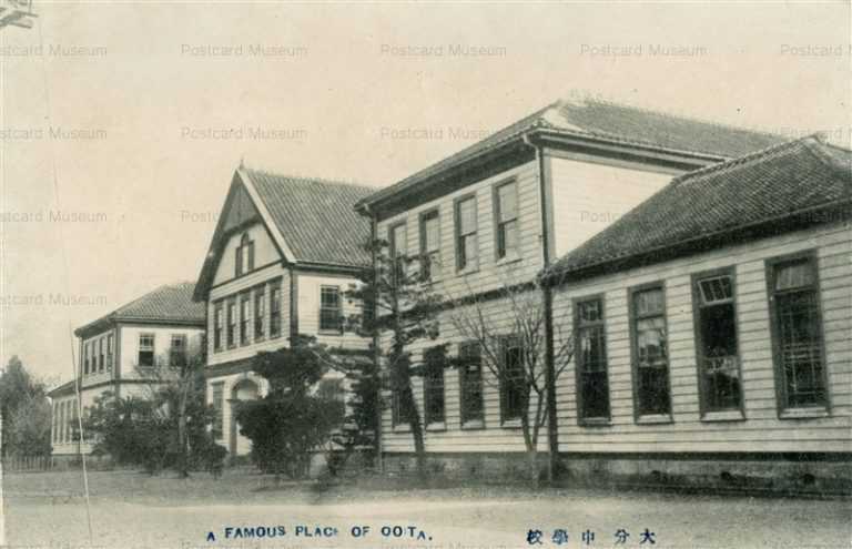 oii700-Oita Junior High School 大分中學校