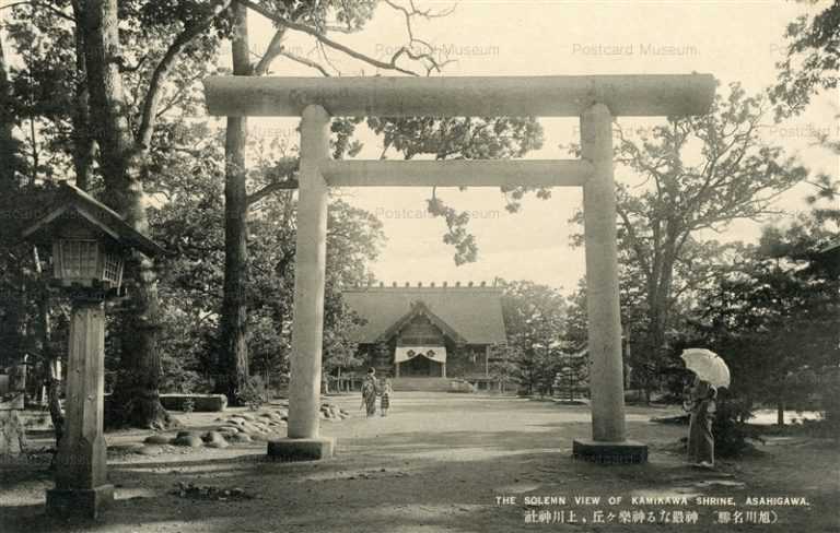 ha745-Kamikawa Shrine Asahigawa 神嚴なる神樂ヶ丘 上川神社 旭川名勝