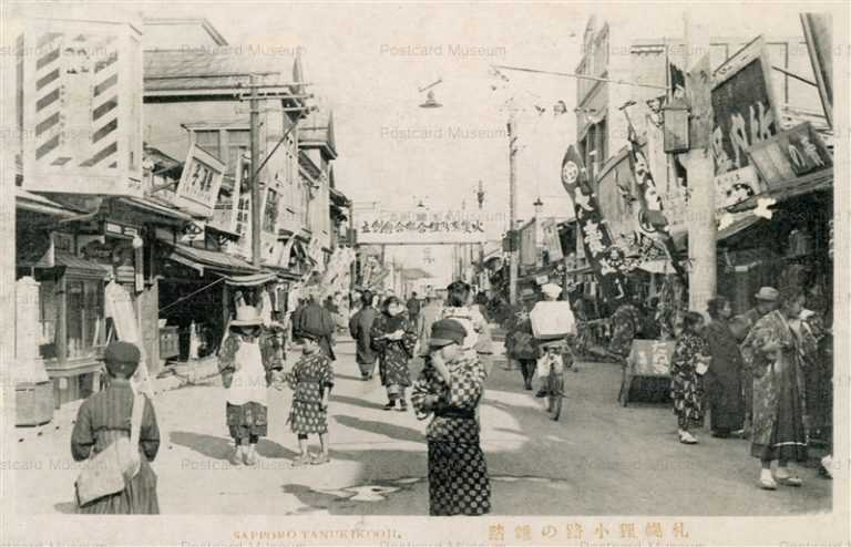 hs317-Tanukikoji Sapporo 狸小路の雑踏 札幌