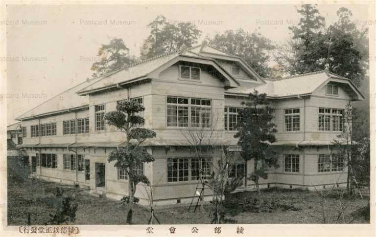 kfb330-Public Hall At Ayabe Kyoto 綾部公會堂